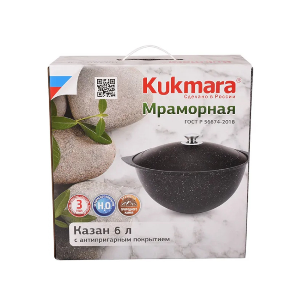 Казан KUKMARA Темный мрамор кмт65а - фото 7