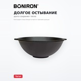 Казан чугунный Boniron 6 л К6-01 - фото 5