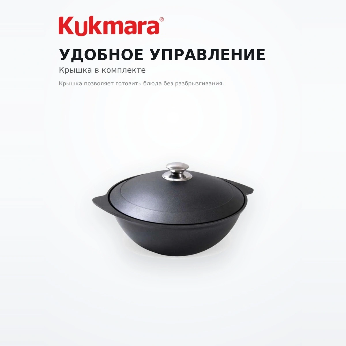 Kukmara палауға арналған қазаны Традиция 4.5л - фото 3