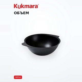 Kukmara палауға арналған қазаны Традиция 4.5л - фото 5