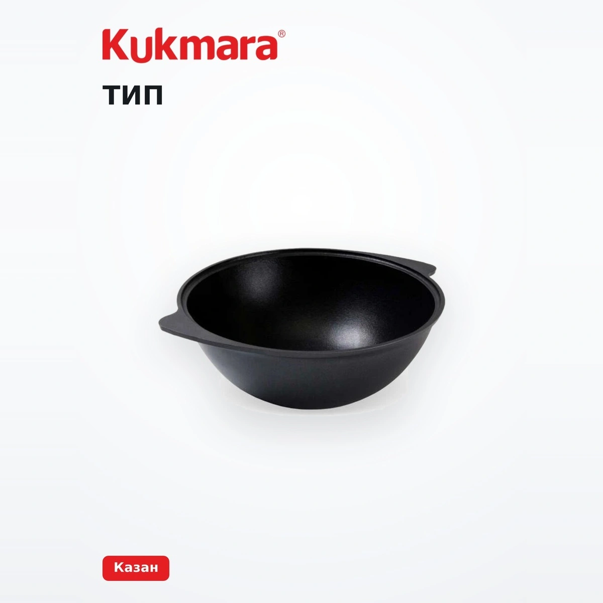 Kukmara палауға арналған қазаны Традиция 9л - фото 5