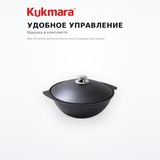 Kukmara палауға арналған қазаны Традиция 9л - фото 3