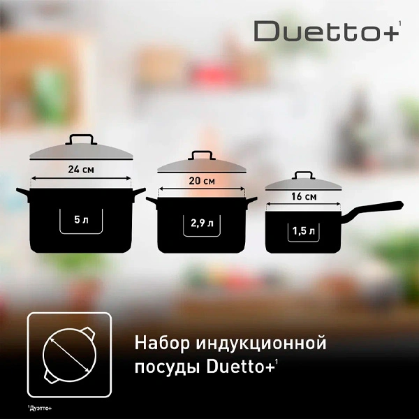 Набор посуды Tefal Duetto G719S674 6 пр. - фото 12