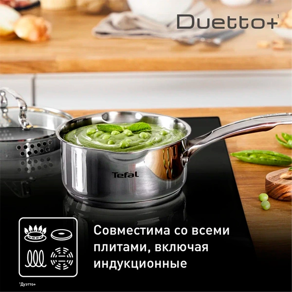Набор посуды Tefal Duetto G719S674 6 пр. - фото 10