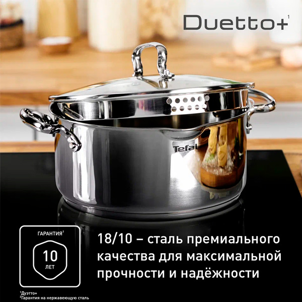 Набор посуды Tefal Duetto G719S674 6 пр. - фото 7