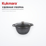 Набор посуды Kukmara Мраморная нкп03мт 6 пр. - фото 4