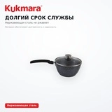 Набор посуды Kukmara Мраморная нкп03мт 6 пр. - фото 3