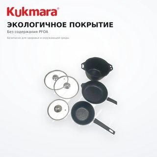 Набор посуды Kukmara Мраморная нкп03мт 6 пр. - фото 5