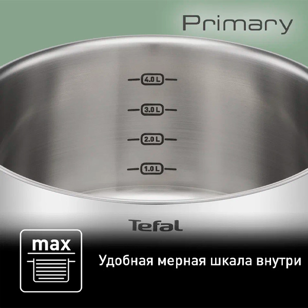 Набор посуды Tefal Primary E3086S74 6 пр. - фото 6