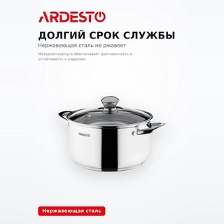 Набор посуды Ardesto Gemini Gourmet Varese AR1906PS 6 пр.