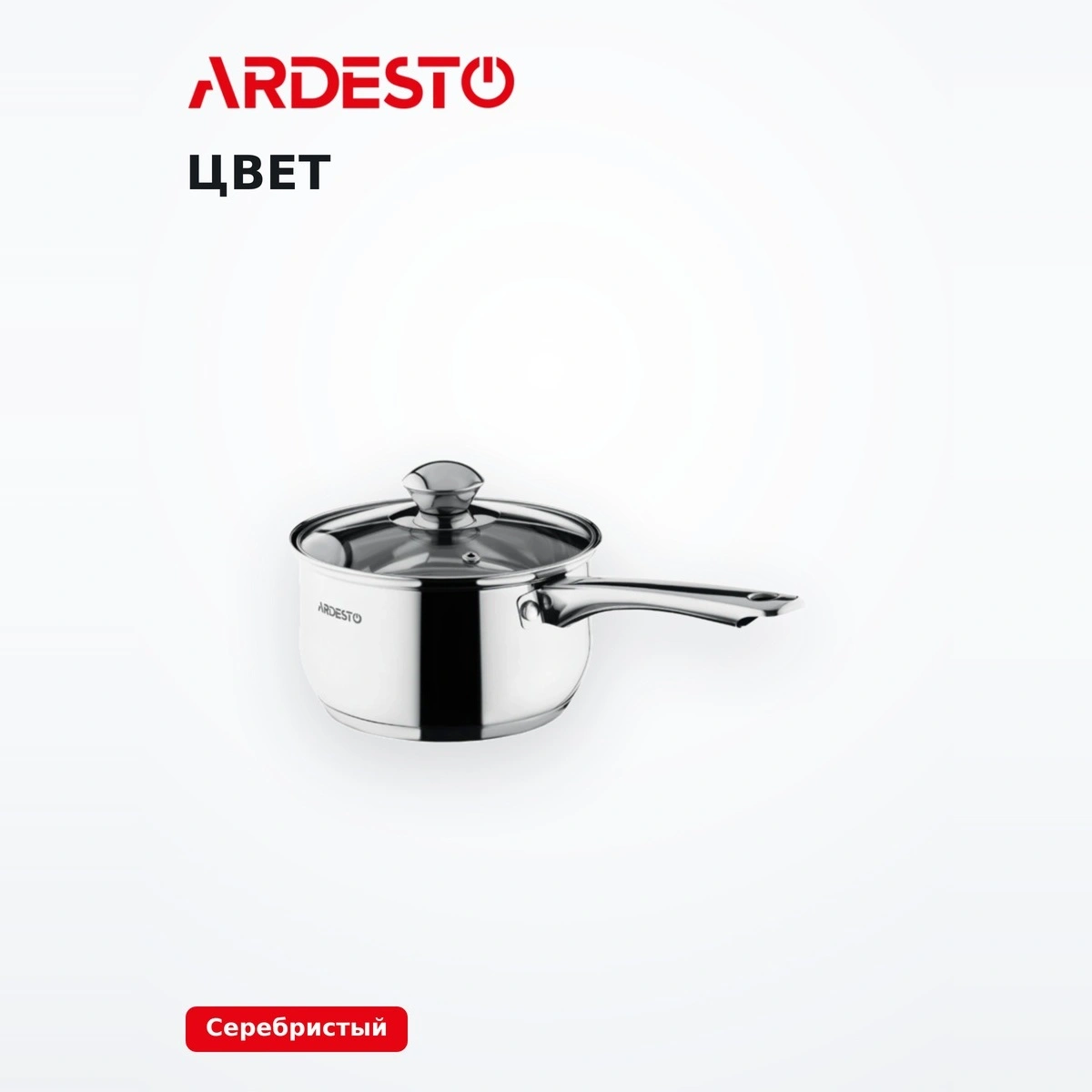 Набор посуды Ardesto Gemini Gourmet Varese AR1906PS 6 пр. - фото 5