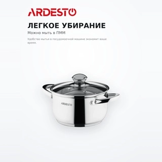 Набор посуды Ardesto Gemini Gourmet Varese AR1906PS 6 пр.