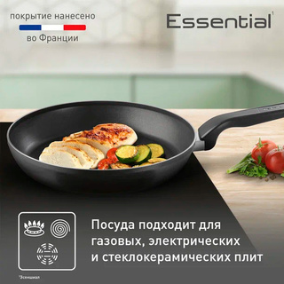 Набор сковород Tefal Essential 20/26 см 4232810 - фото 6