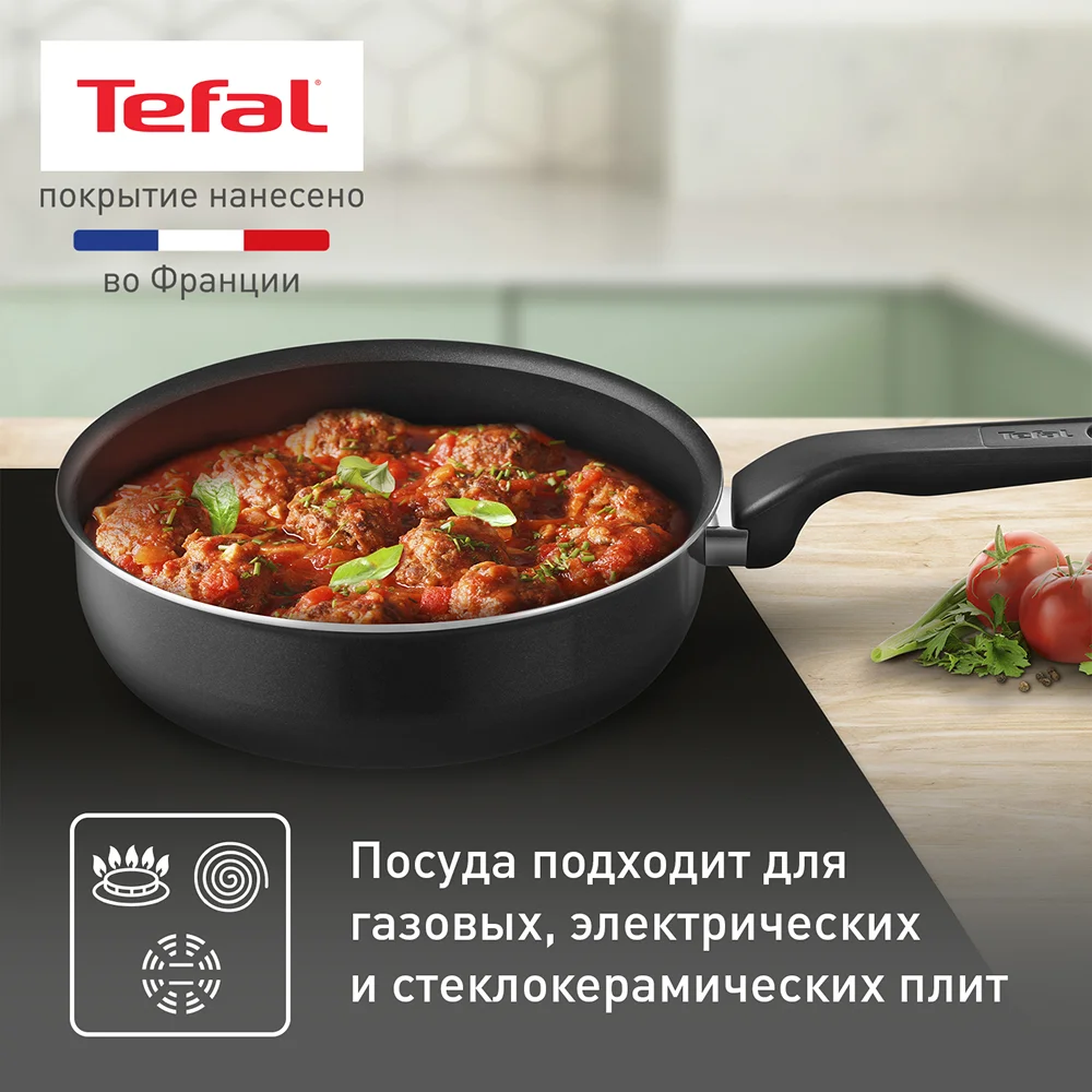Tefal Essential қақпақты ыдыс жинағы 4232830 - фото 5