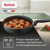 Tefal Essential қақпақты ыдыс жинағы 4232830 - фото 5
