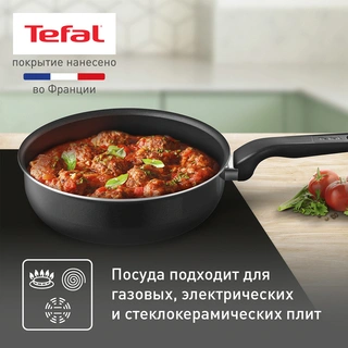 Tefal Essential қақпақты ыдыс жинағы 4232830 - фото 5
