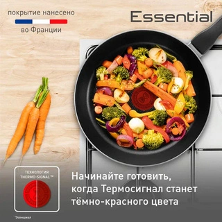 Набор посуды с крышкой Tefal Essential 4232830 - фото 3