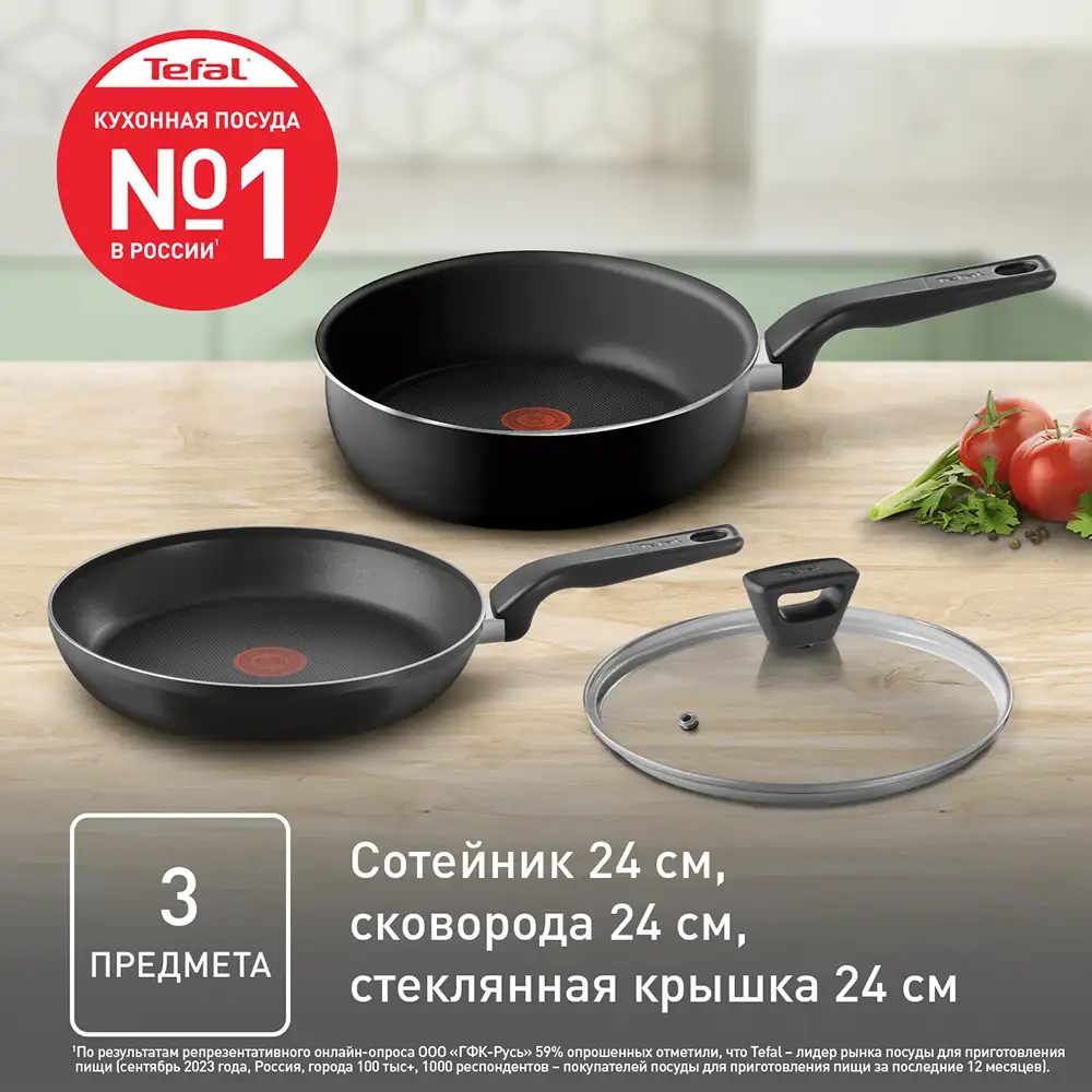 Tefal Essential қақпақты ыдыс жинағы 4232830 - фото 8