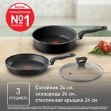 Tefal Essential қақпақты ыдыс жинағы 4232830 - фото 8