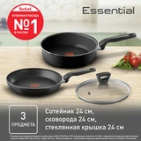Набор посуды с крышкой Tefal Essential 4232830 - фото 8