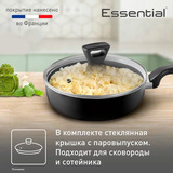 Набор посуды с крышкой Tefal Essential 4232830 - фото 6