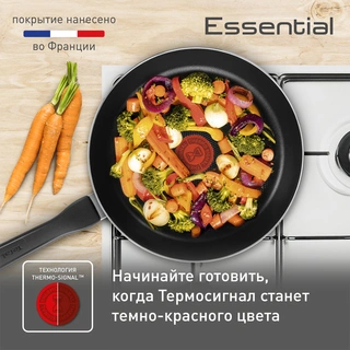 Набор посуды с крышкой Tefal Essential 4232830 - фото 3