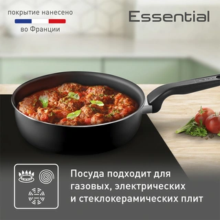 Набор посуды с крышкой Tefal Essential 4232830 - фото 5