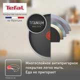 Tefal Essential қақпақты ыдыс жинағы 4232830 - фото 4