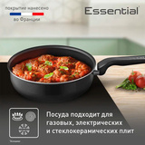 Набор посуды с крышкой Tefal Essential 4232830 - фото 5