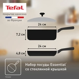 Tefal Essential қақпақты ыдыс жинағы 4232830 - фото 7