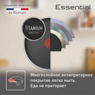 Набор посуды с крышкой Tefal Essential 4232830 - фото 4