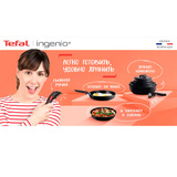 Набор сковород Tefal Ingenio RED 5 3 предмета 22/26 см 04217810 - фото 4