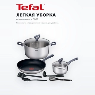 Tefal ыдыс-аяқ жиынтығы Daily Cook G713S974 - фото 5