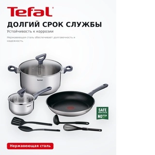 Набор посуды Tefal Daily Cook G713S974 - фото 4