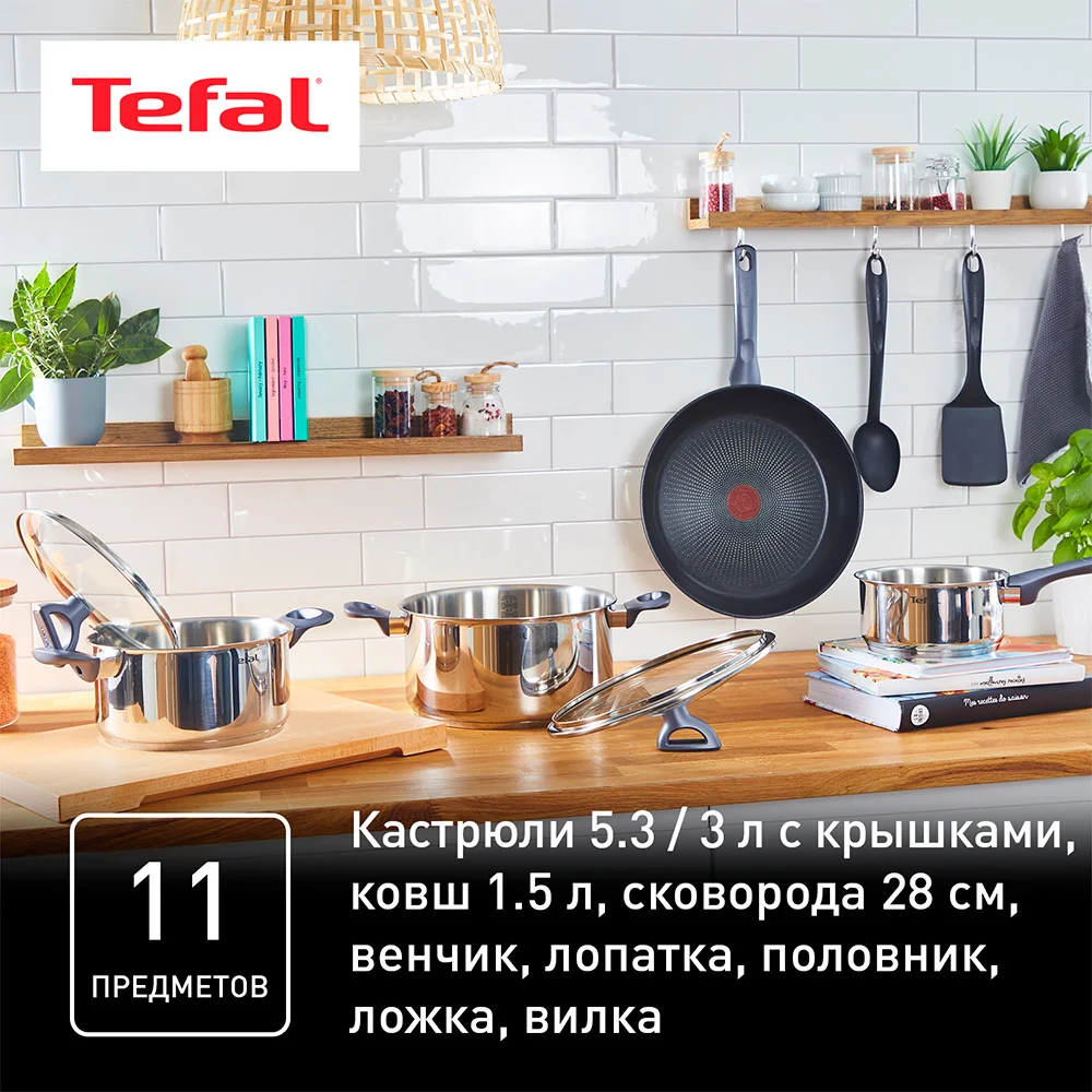 Набор посуды Tefal Daily Cook G713SB45 - фото 15