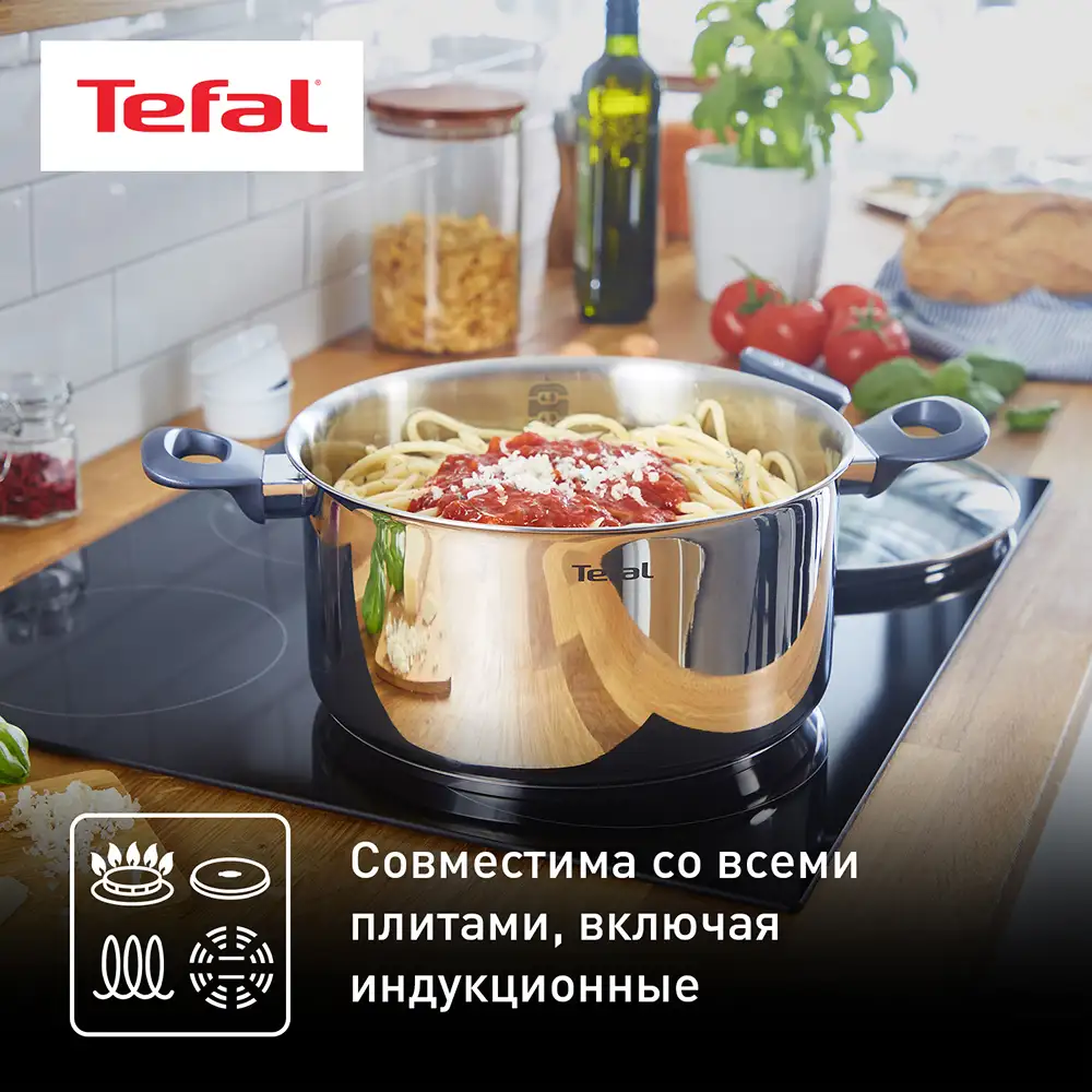 Tefal ыдыс-аяқ жинағы Daily Cook G713SB45 - фото 4