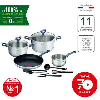 Tefal ыдыс-аяқ жинағы Daily Cook G713SB45