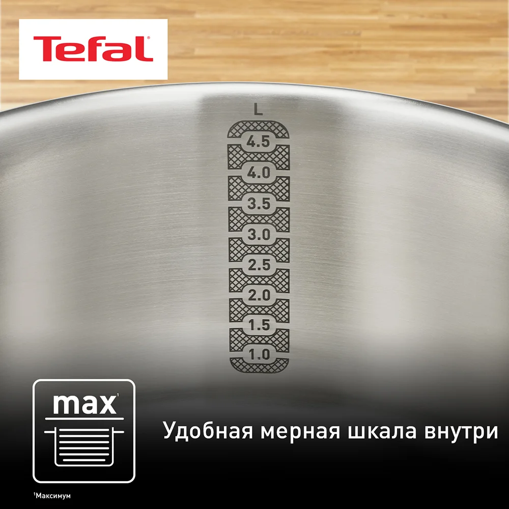 Tefal ыдыс-аяқ жинағы Daily Cook G713SB45 - фото 6
