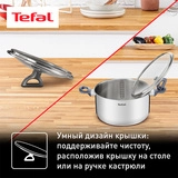 Набор посуды Tefal Daily Cook G713SB45 - фото 8