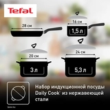 Tefal ыдыс-аяқ жинағы Daily Cook G713SB45 - фото 9