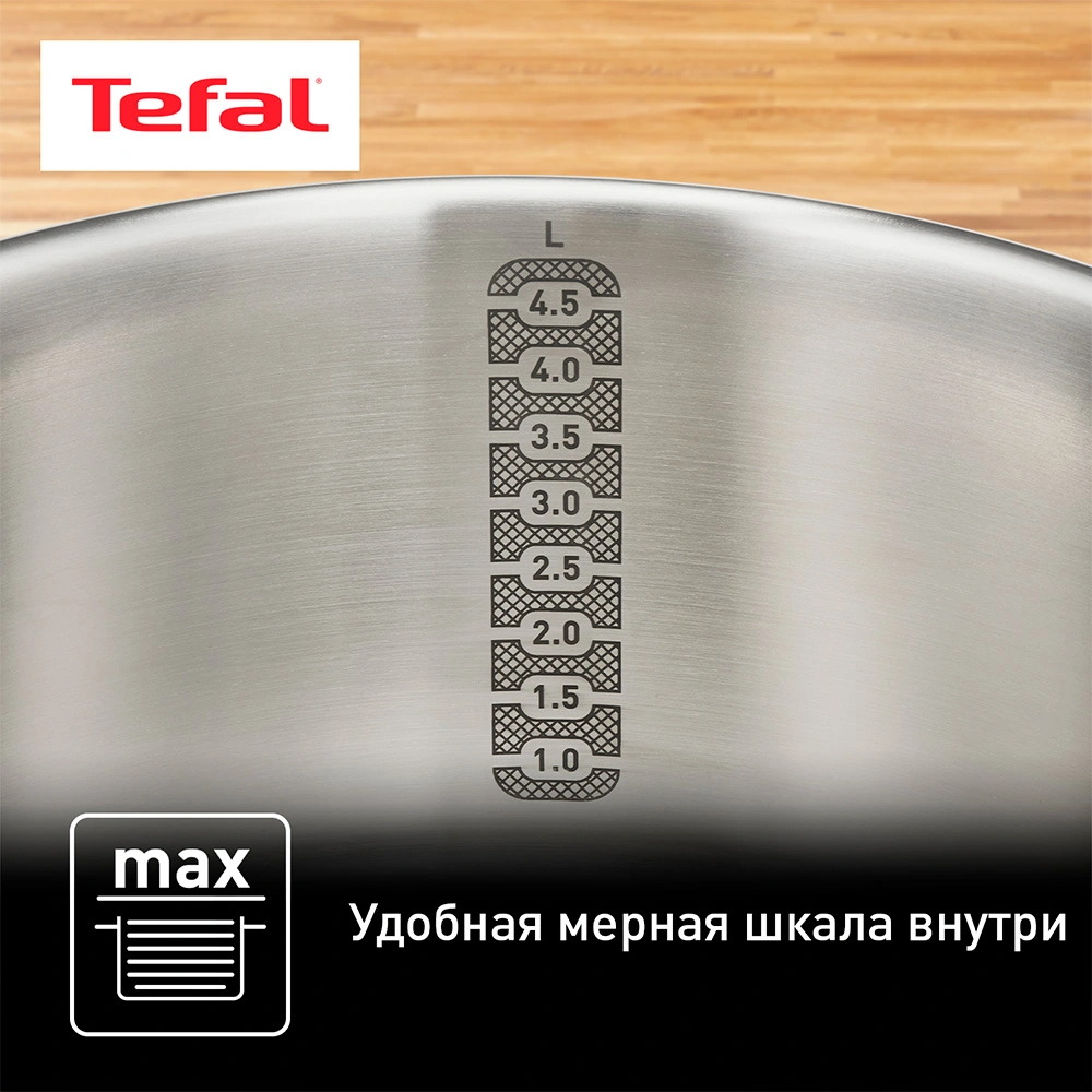 Набор посуды Tefal Daily Cook G713SB45 - фото 12