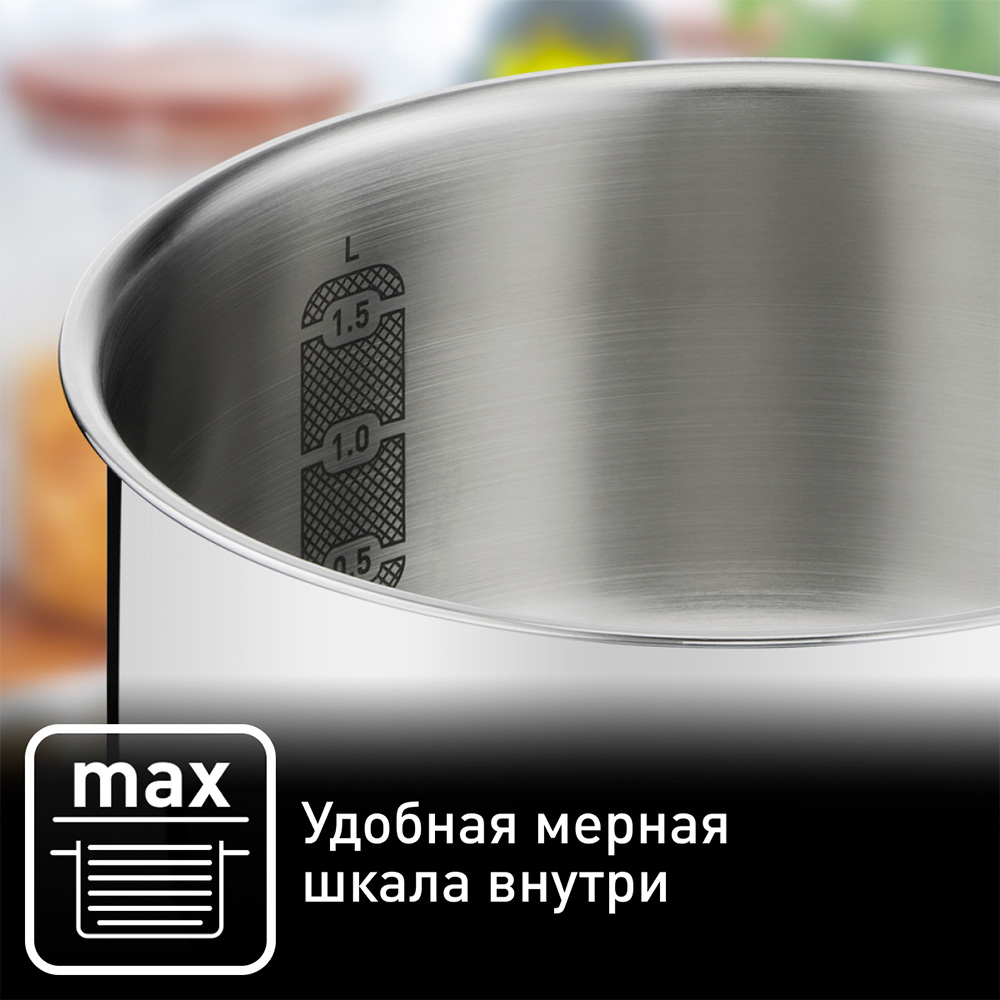 Tefal ыдыс-аяқ жинағы Daily Cook G712SA55 - фото 6