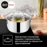 Набор посуды TEFAL Jo Kitchen Essentials E313S674 - фото 11