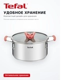 TEFAL Opti'Space ыдыс-аяқ жиынтығы G720S604 - фото 10