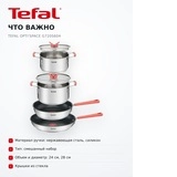 TEFAL Opti'Space ыдыс-аяқ жиынтығы G720S604 - фото 12
