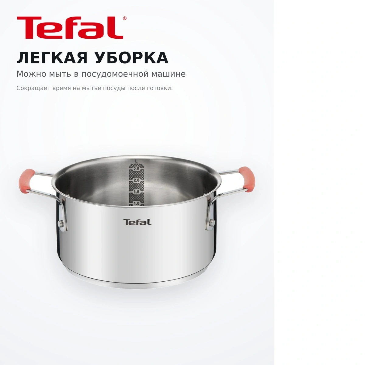 TEFAL Opti'Space ыдыс-аяқ жиынтығы G720S604 - фото 11