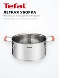 TEFAL Opti'Space ыдыс-аяқ жиынтығы G720S604 - фото 11