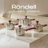 Rondell ыдыс жинағы Strike RDS-818 8 дана - фото 3