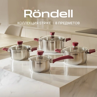 Rondell ыдыс жинағы Strike RDS-818 8 дана