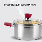 Rondell ыдыс жинағы Strike RDS-818 8 дана - фото 12